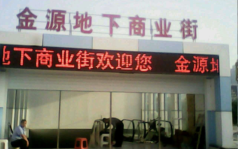 運(yùn)城南風(fēng)廣場選購山西超躍防火門