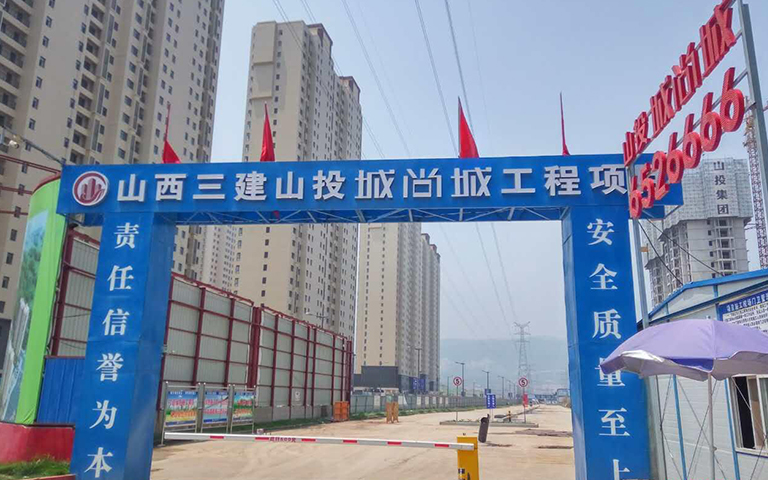 7月2日山西三建測(cè)量防火門洞口工地圖片