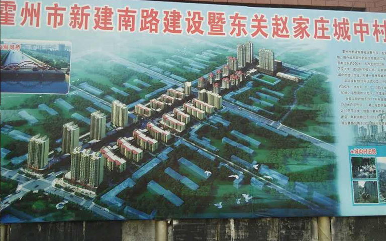 9月5日霍州市開元街辦東關(guān)村城中村改造項(xiàng)目門窗工程