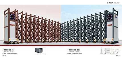 鋁合金伸縮門(mén)