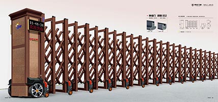 鋁合金伸縮門(mén)