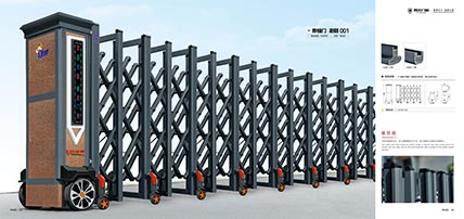 鋁合金伸縮門(mén)