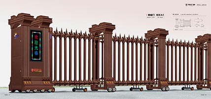 鋁合金伸縮門(mén)