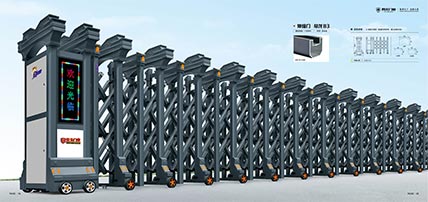 鋁合金伸縮門(mén)