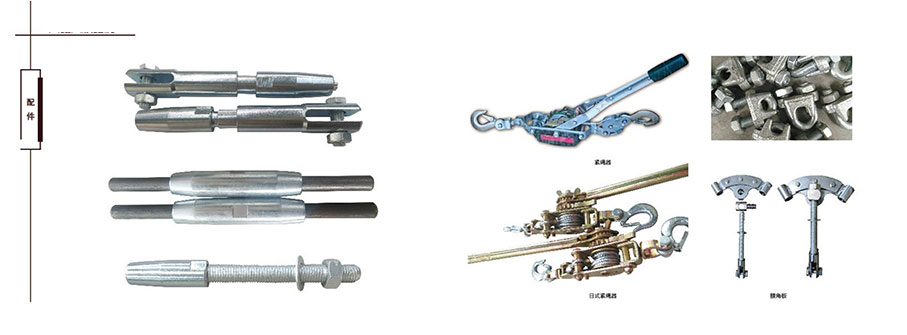 膜結(jié)構(gòu)配件