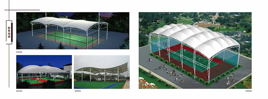 體育場(chǎng)館